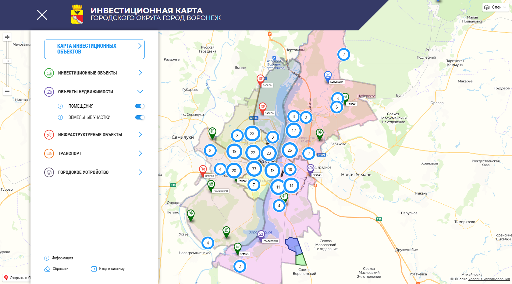 Округа города воронеж. Инвестиционная карта. Карта инвестиционных проектов. Инвестиционная карта города. Карта муниципальных округов.